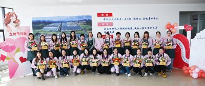 靚麗女神節(jié)，綻放巾幗美“——”三征”女神節(jié)活動(dòng)
