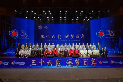 “三征”建廠(chǎng)三十六周年員工文藝匯演大合影
